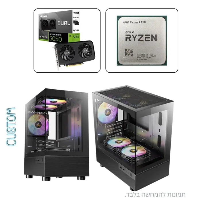 PCone G2 AMD