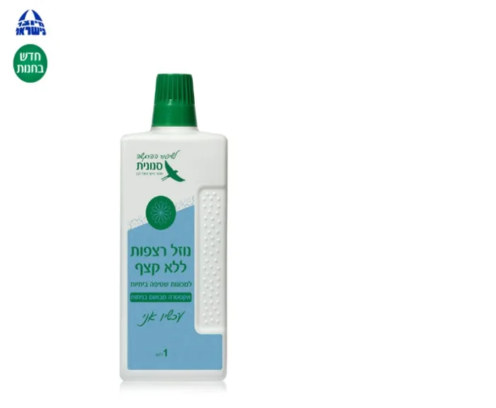 נוזל רצפות ללא קצף אקסטרה מבושם בניחוח עכשיו אני – 1 ליטר