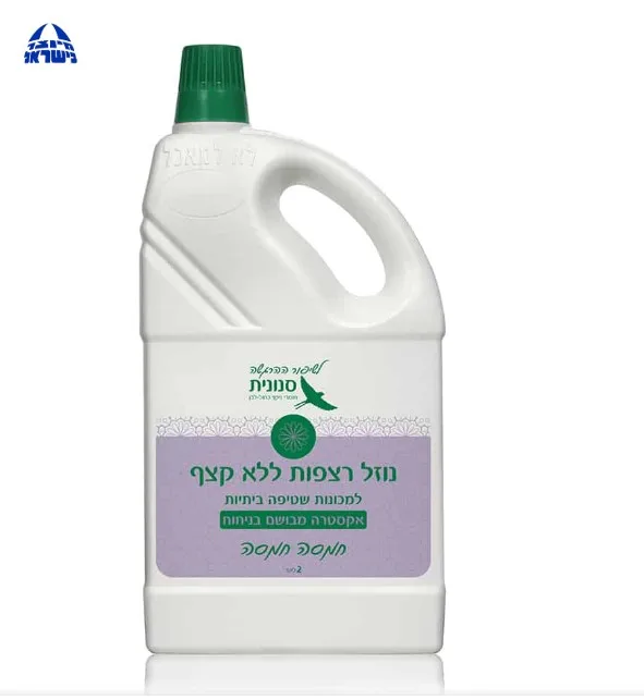 נוזל רצפות סנונית כתומה ללא קצף אקסטרה מבושם בניחוח 'טוב לי' 1 ליטר