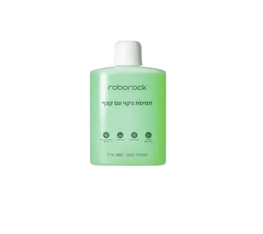 נוזל ניקוי מקציף לשואב RoboRock F25 ACE PRO
